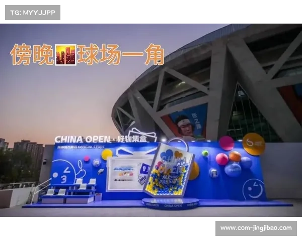 中网推出线上小程序与天猫旗舰店提升球迷体验和便捷服务